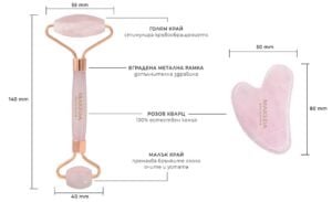 Комплект Двоен Масажен Ролер и Гуа Ша Розов Кварц 2
