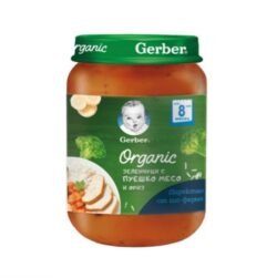 Пюре зеленчуци с пуешко и ориз на Gerber за 8+ месеца от www.biobabycare.bg