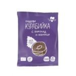 Био Плодова Курабийка - Ако си почитател на веган десертите, опитай тази ръчно направена курабийка с шоколад и лешници oт biobabycare.bg