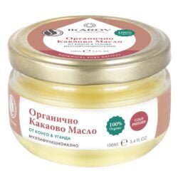 Органично Какаово Масло - 100% органично, студено пресовано и с натурален аромат на какао. Богато на антиоксиданти oт biobabycare.bg